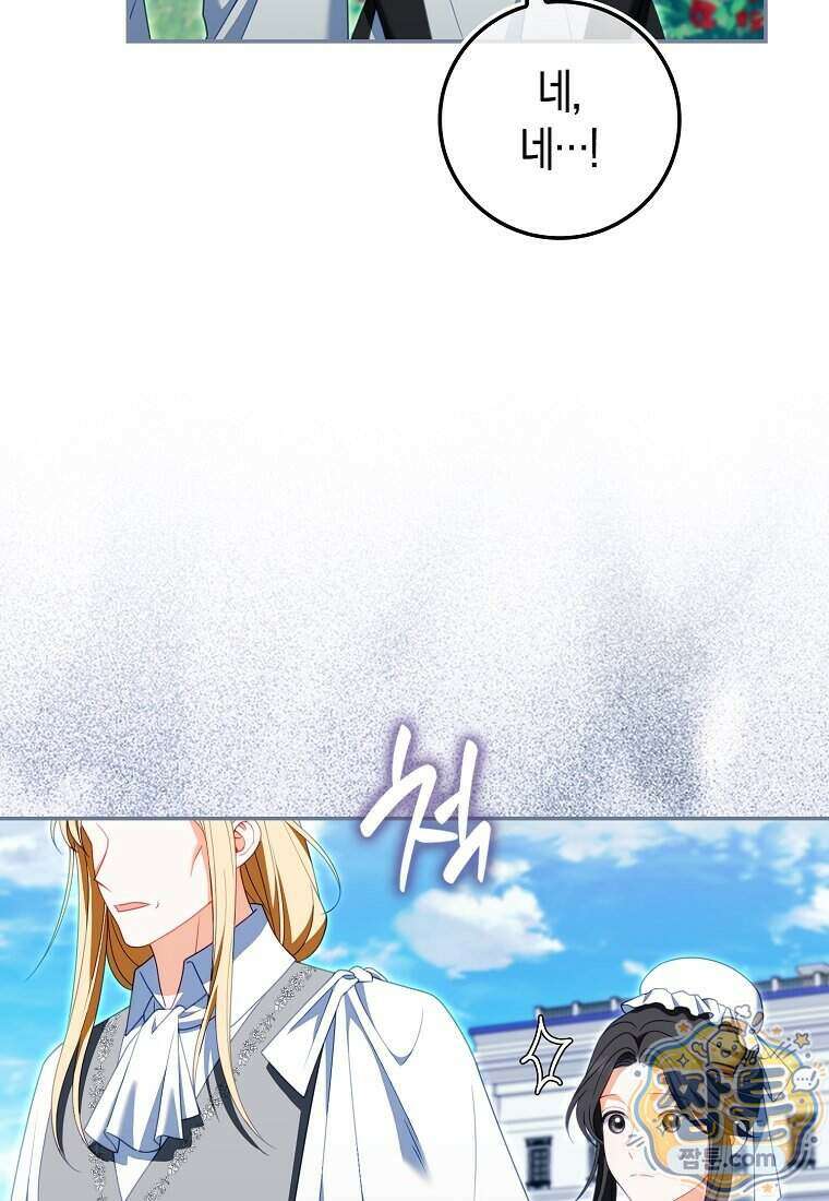 후회물 여주인데 멘탈이 너무 강함 58화 5