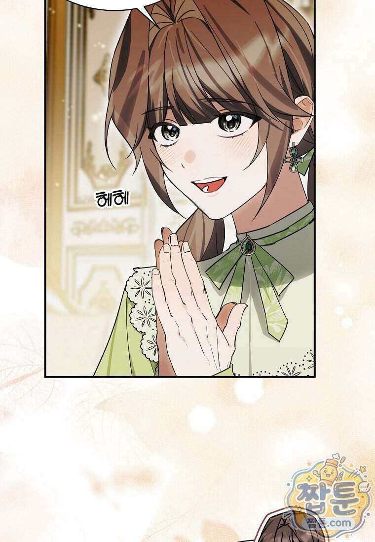 어린 악당의 해피엔딩을 위하여 61화 4