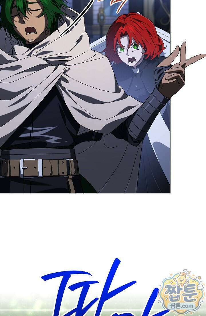 주인공이 컨셉충이면 곤란한가요 24화 25