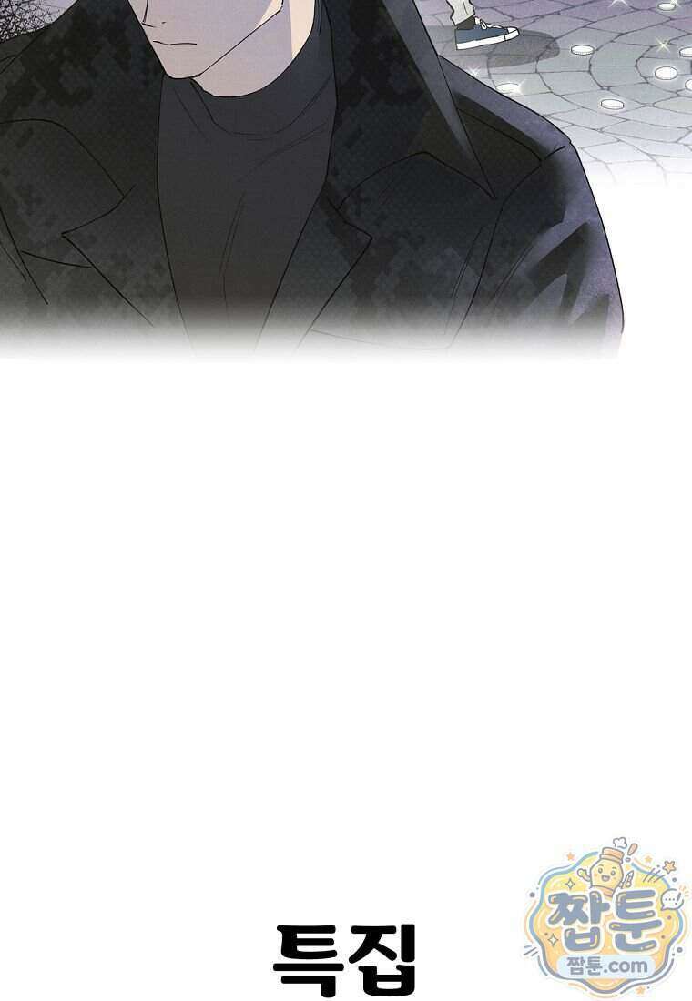 100일 뒤 강공이 되는 남자 83화 57