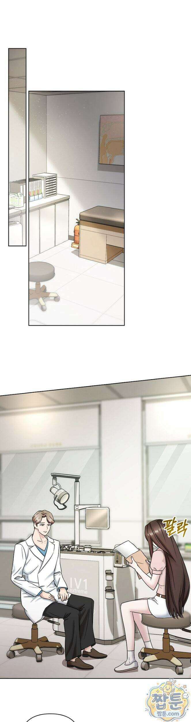 전소 34화 1