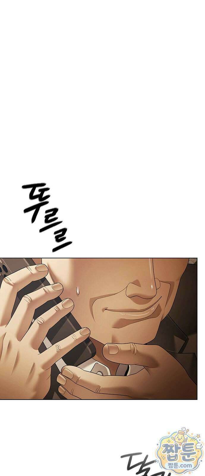 운명을 보는 회사원 181화 1