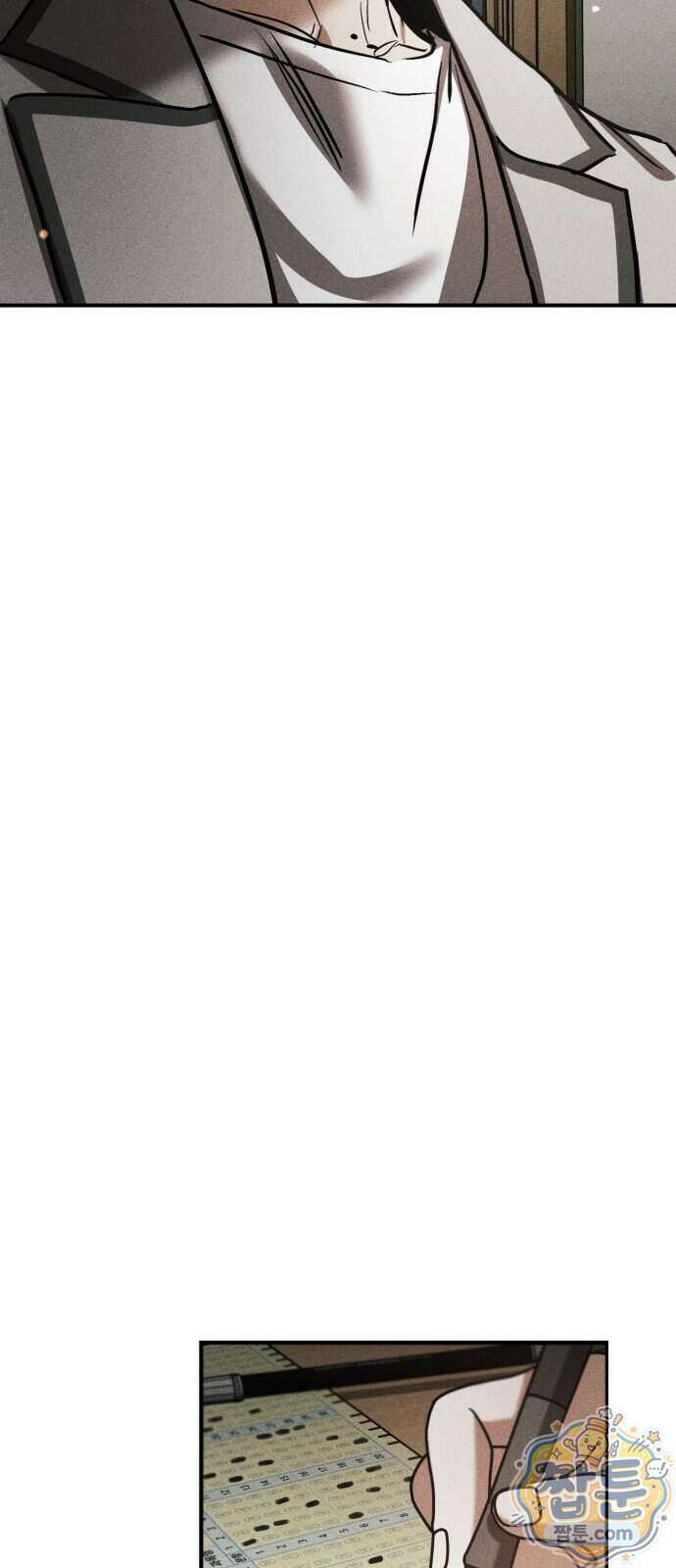 불완전 자매 10화 17