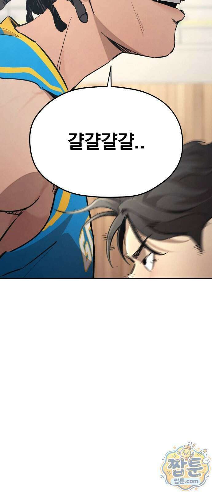 댄서 21화 7