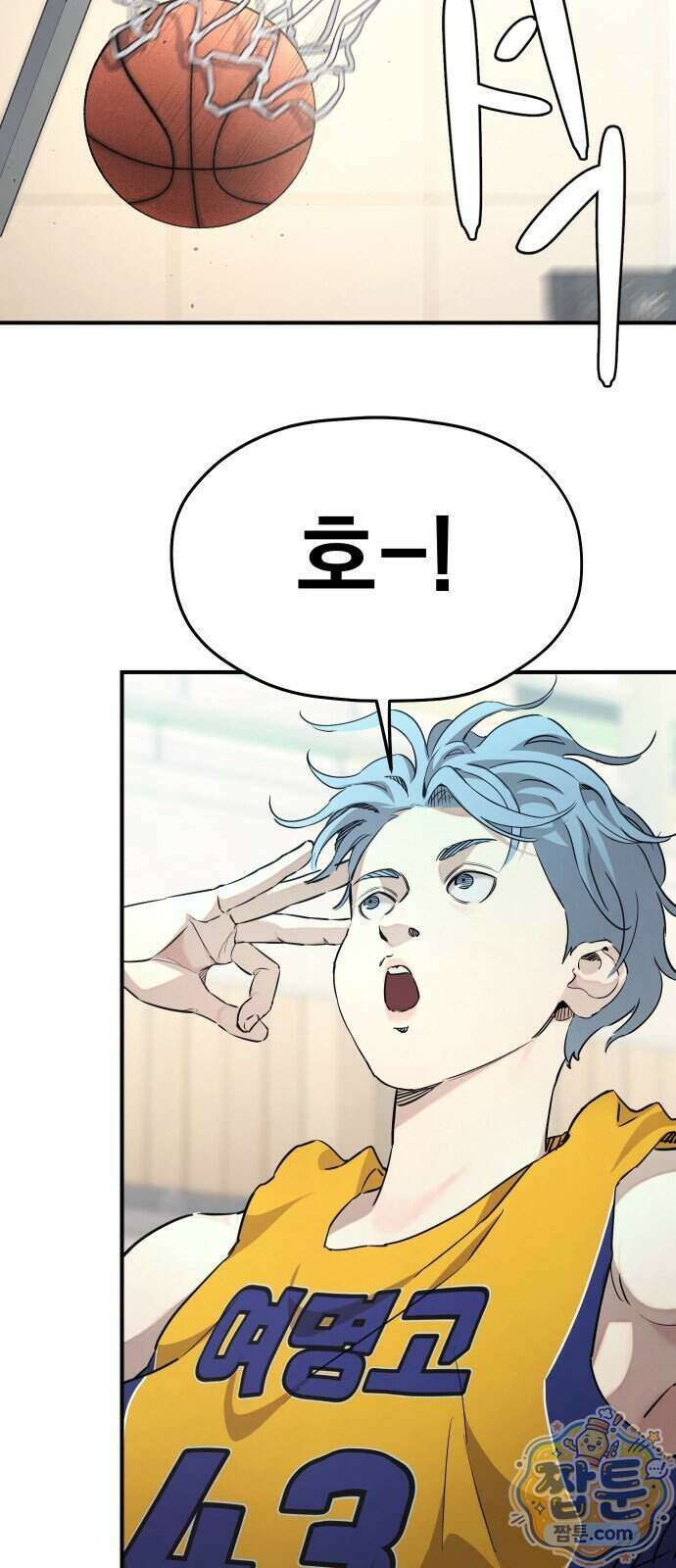 댄서 21화 18