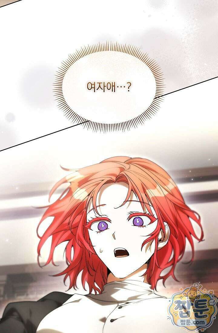 완벽한 복수에 대하여 8화 2