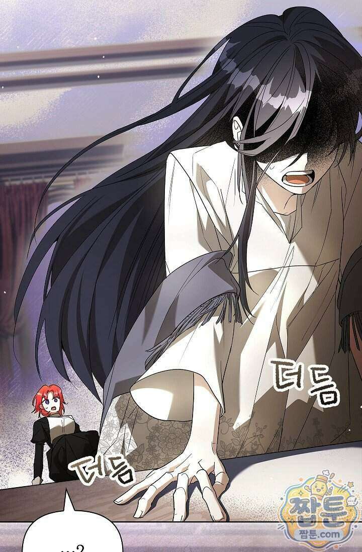 완벽한 복수에 대하여 8화 13