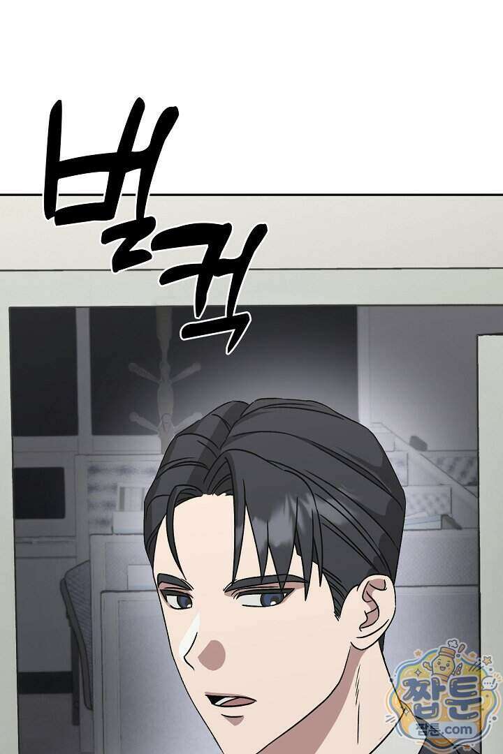 서큐버스는 평범하게 살고 싶어! 3화 23