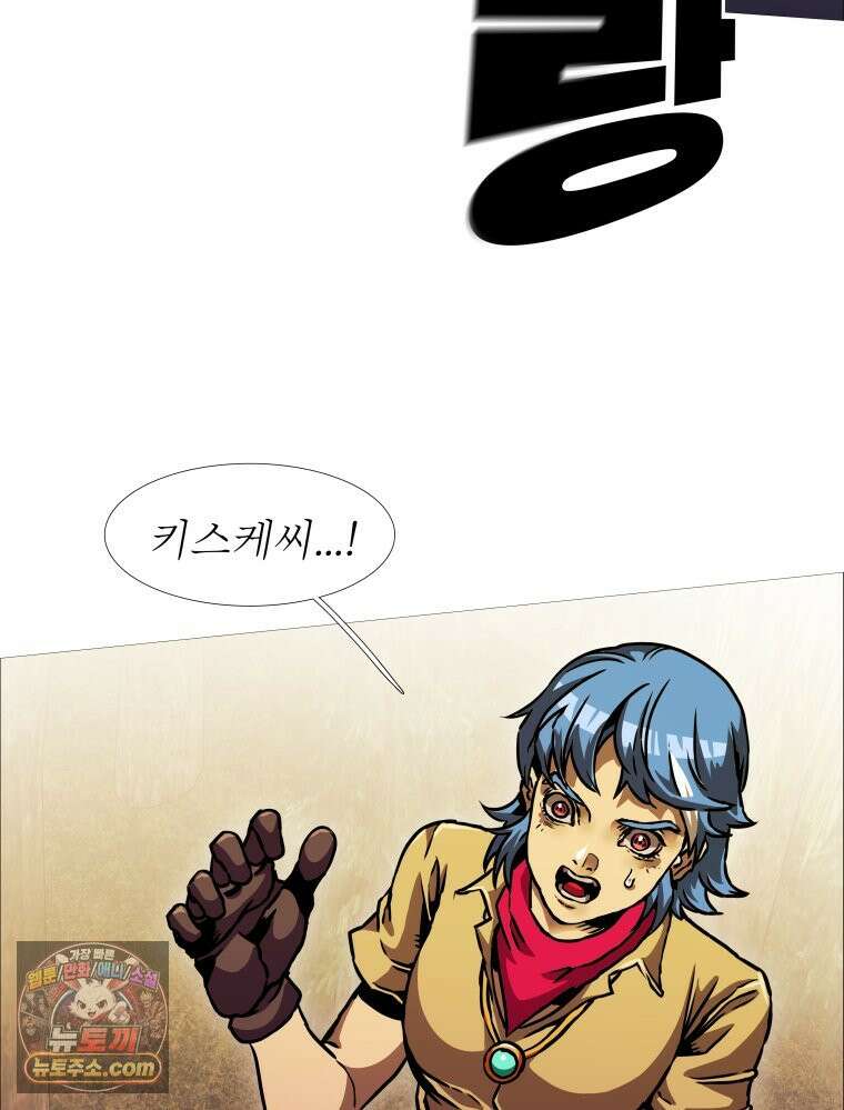 블랙 베히모스 567화 클리포트 (4) 5