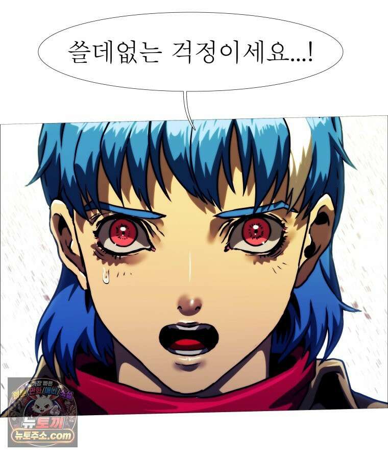 블랙 베히모스 567화 클리포트 (4) 19