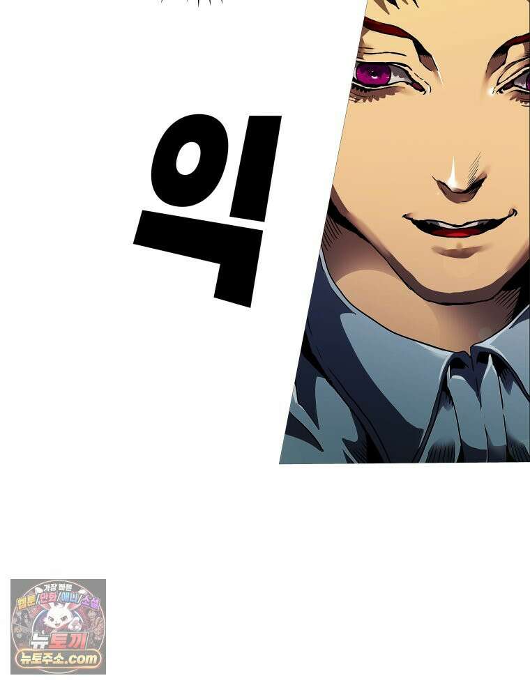 블랙 베히모스 576화 클리포트 (13) 10