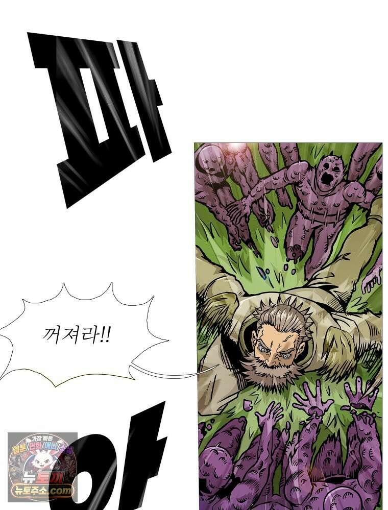 블랙 베히모스 581화 클리포트 (18) 13