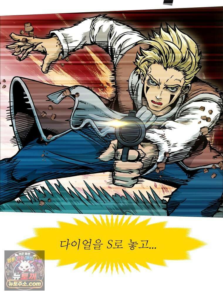 블랙 베히모스 581화 클리포트 (18) 19