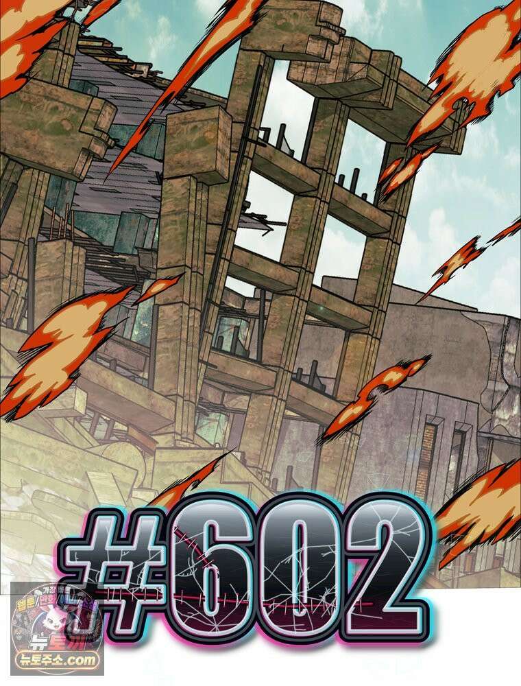 블랙 베히모스 602화 2