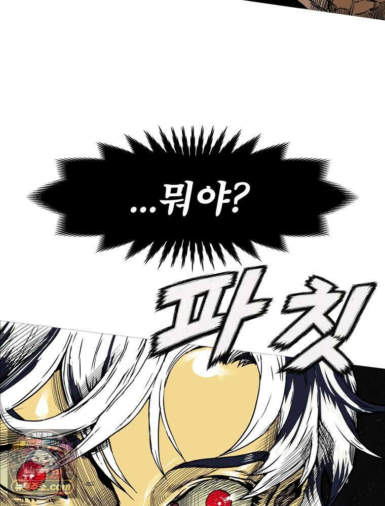 블랙 베히모스 602화 10
