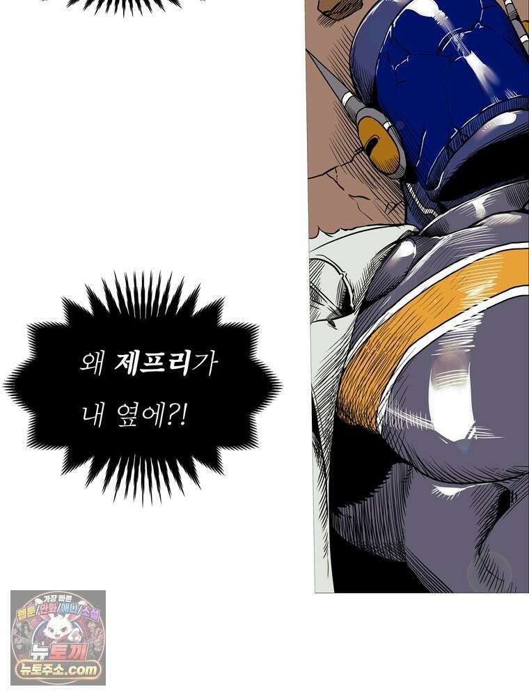 블랙 베히모스 602화 13