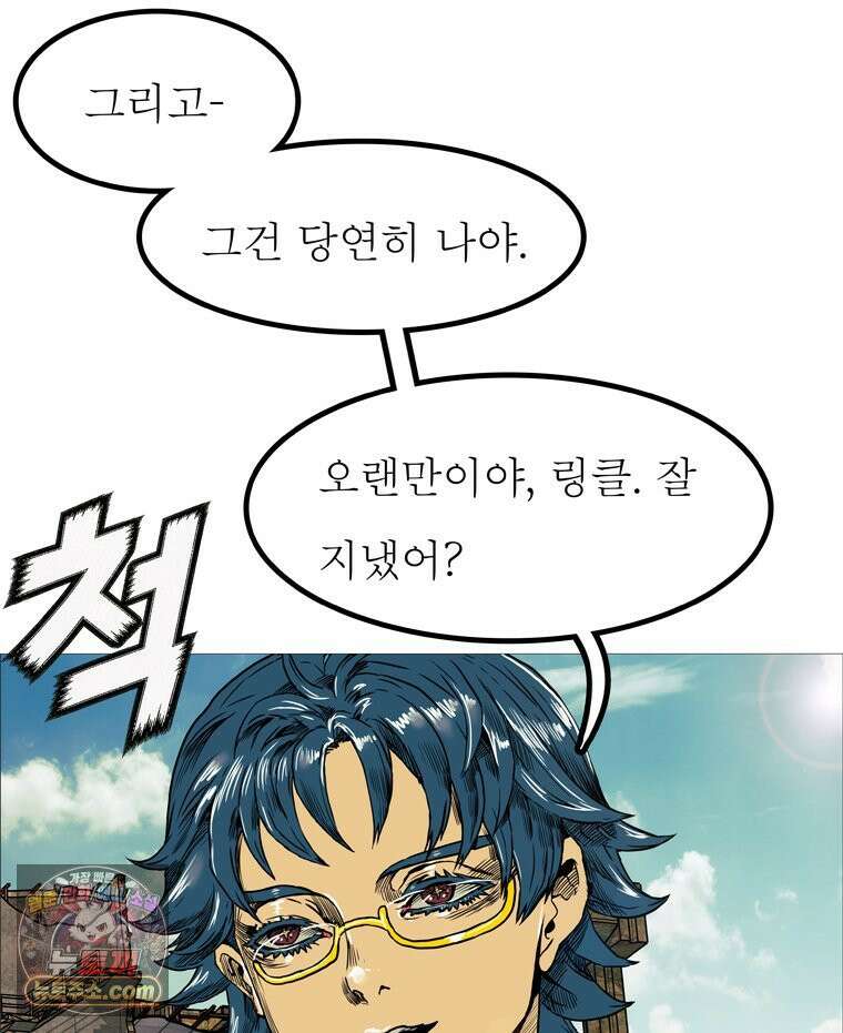 블랙 베히모스 602화 52