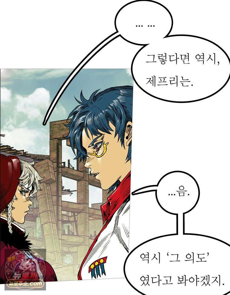 블랙 베히모스 602화 77