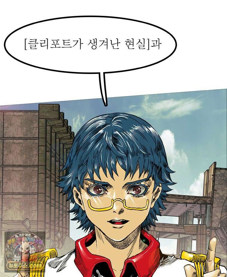 블랙 베히모스 602화 93