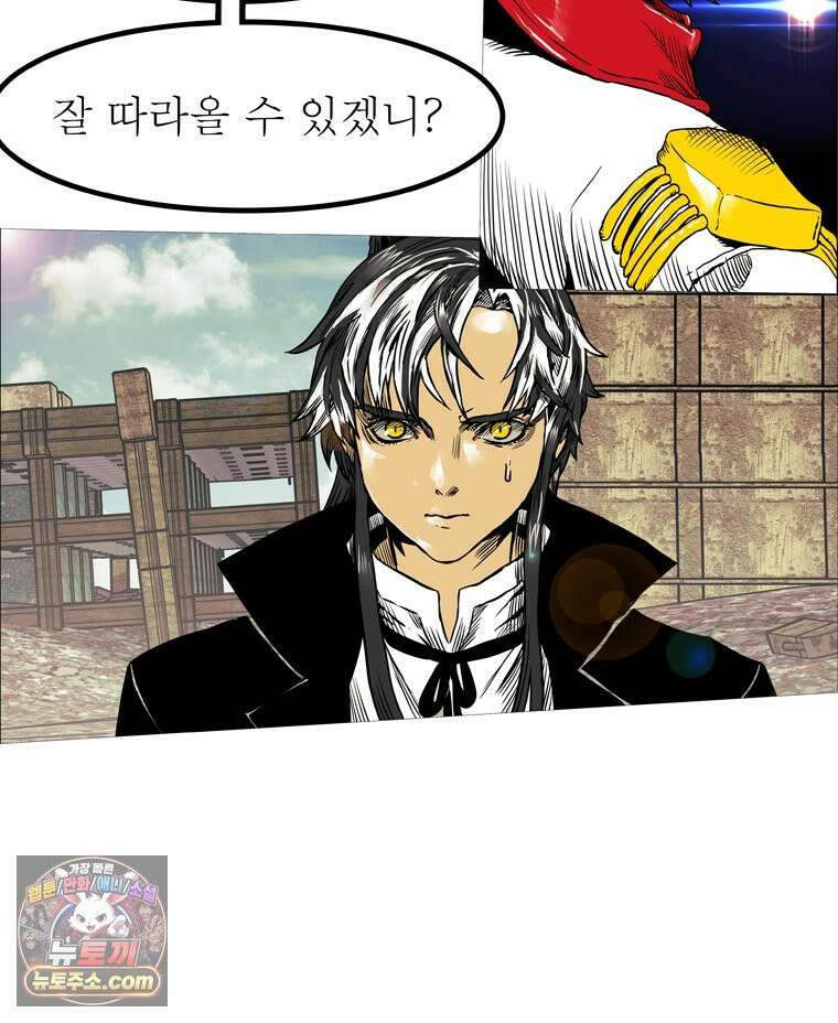 블랙 베히모스 602화 99