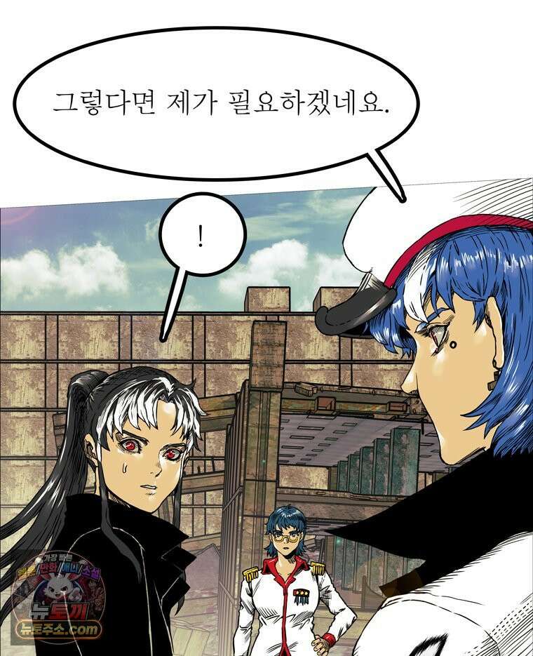 블랙 베히모스 602화 100