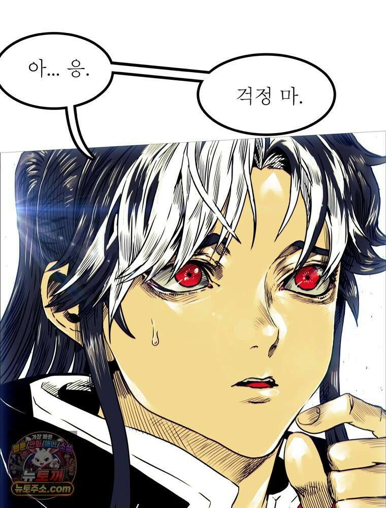 블랙 베히모스 602화 108