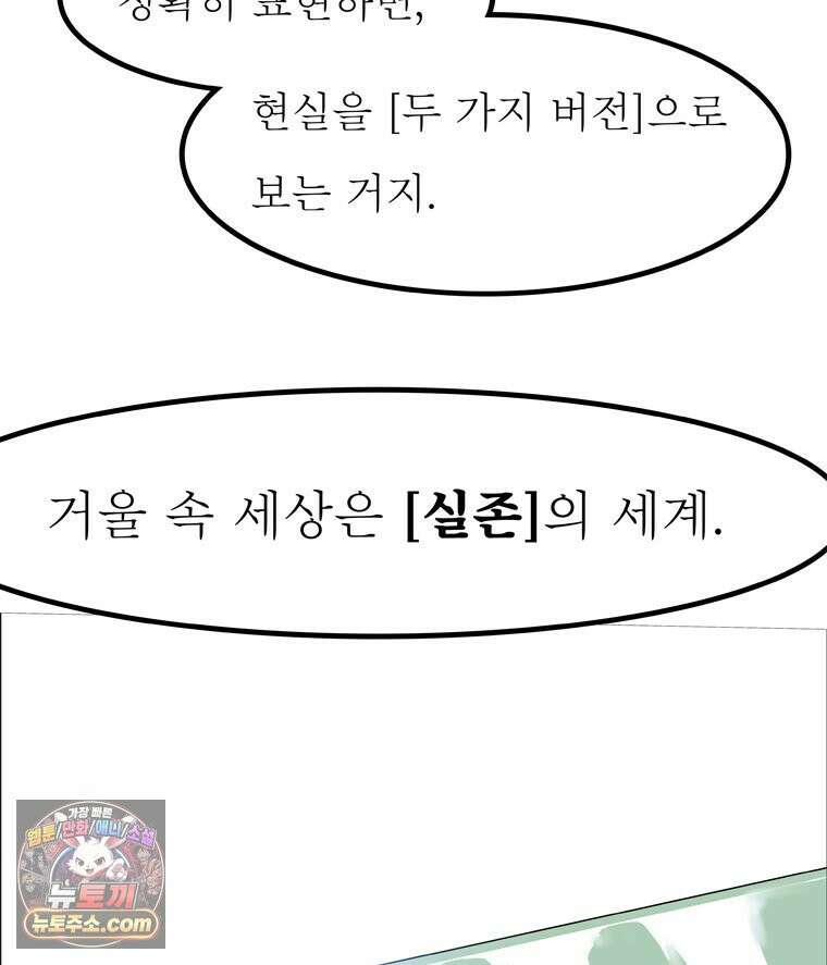 블랙 베히모스 602화 124