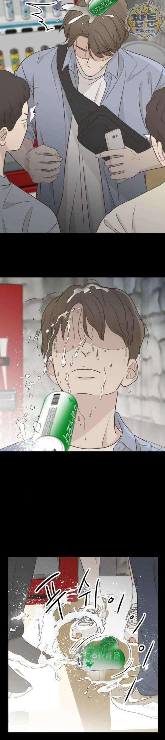 나는 너의 복수 5화 4