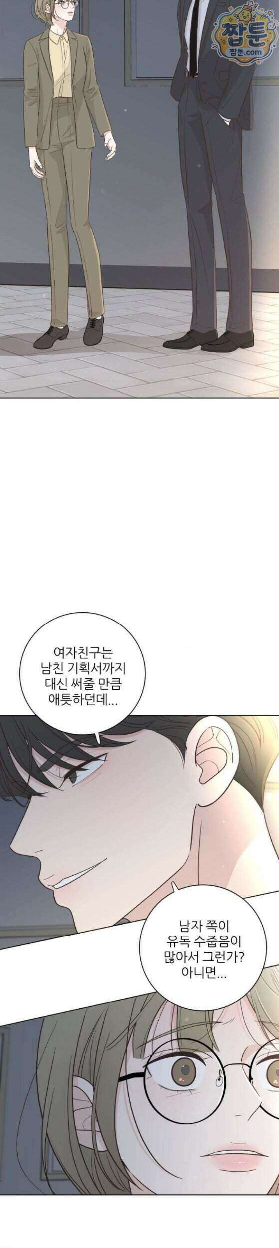 나는 너의 복수 5화 15