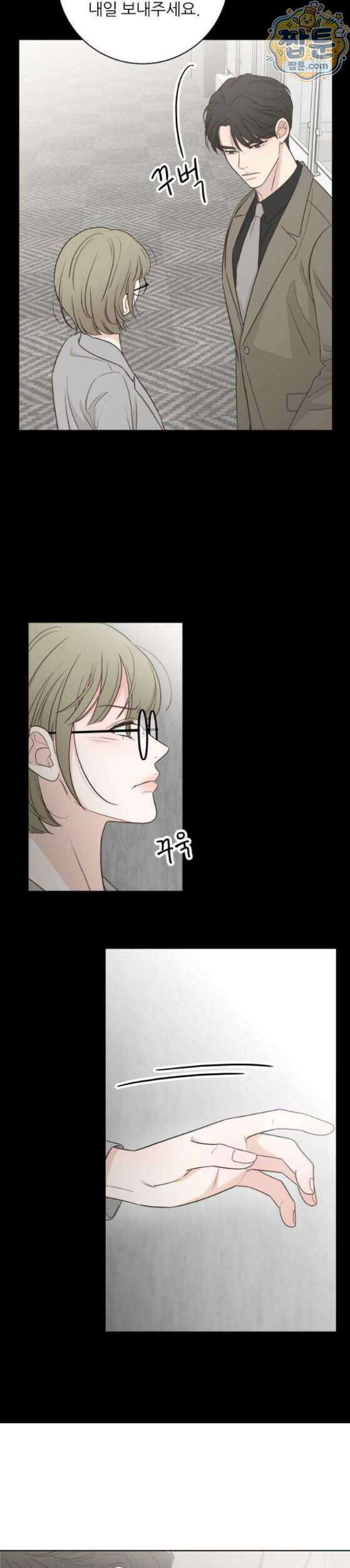 나는 너의 복수 5화 32