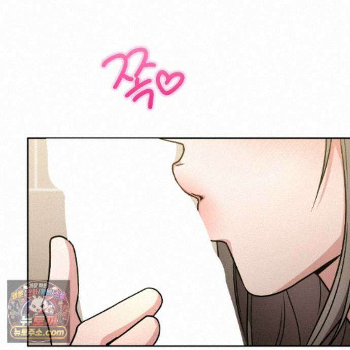 나랑 음란할래? 38화 11