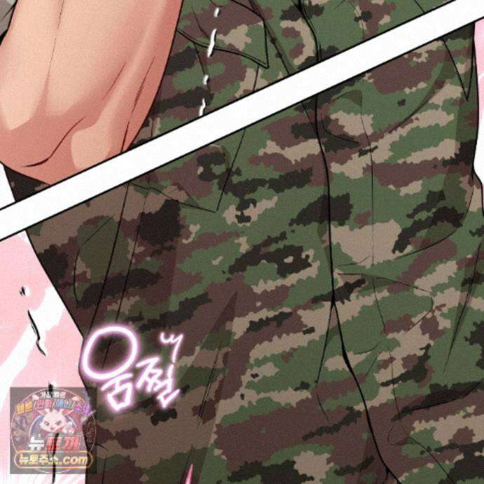 나랑 음란할래? 38화 14