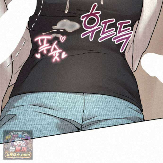 나랑 음란할래? 38화 19
