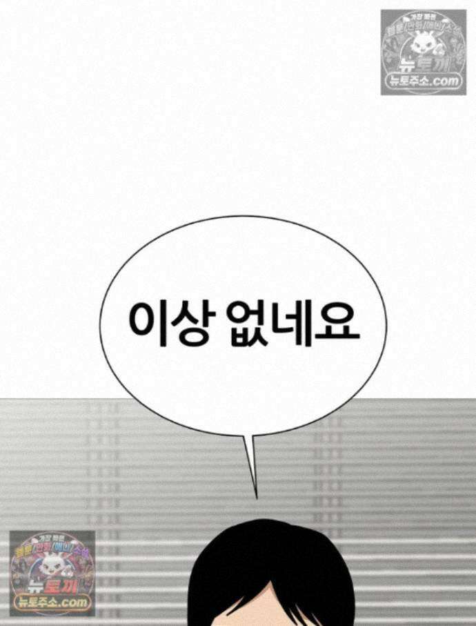 방구석 여포 시즌3 10화 2