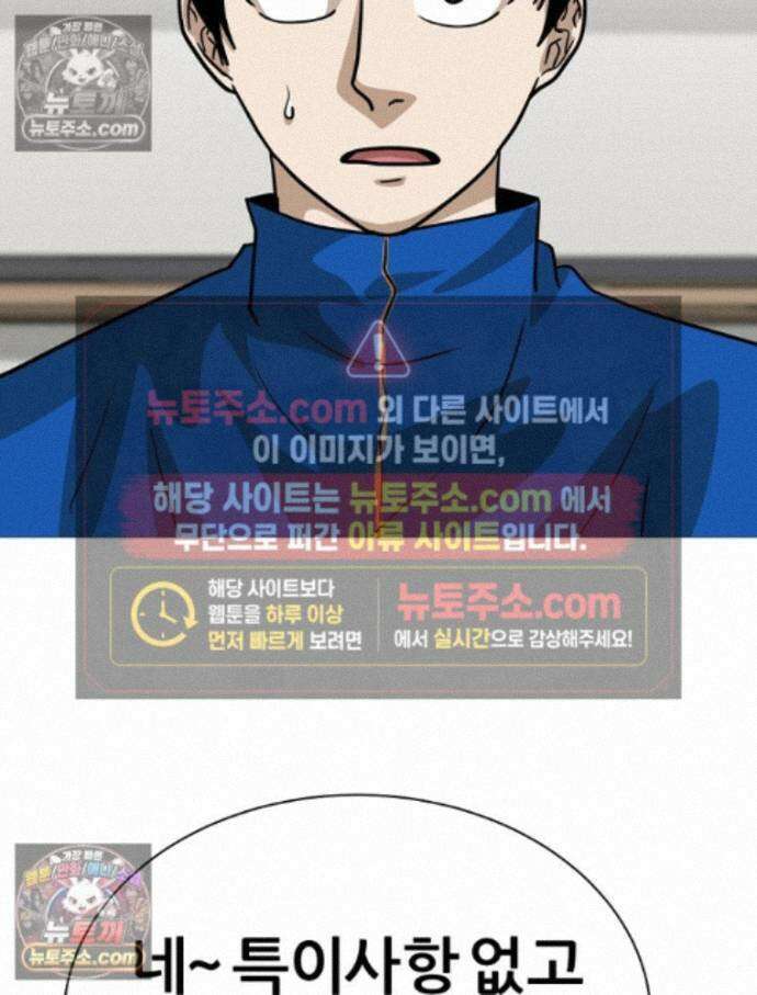 방구석 여포 시즌3 10화 5