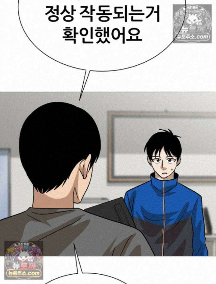 방구석 여포 시즌3 10화 6