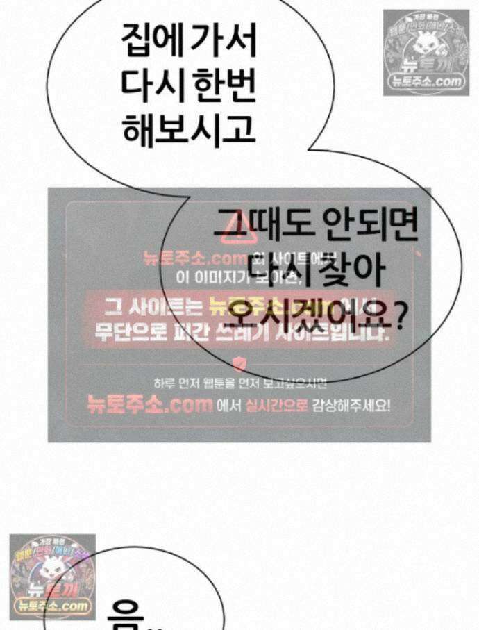 방구석 여포 시즌3 10화 7