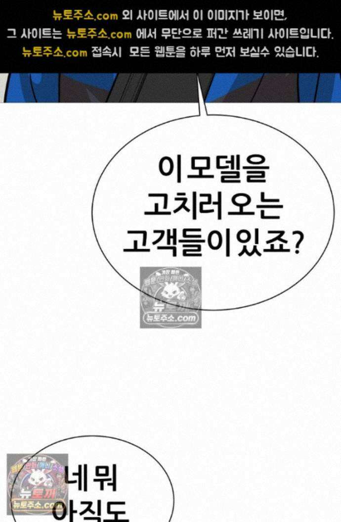 방구석 여포 시즌3 10화 11