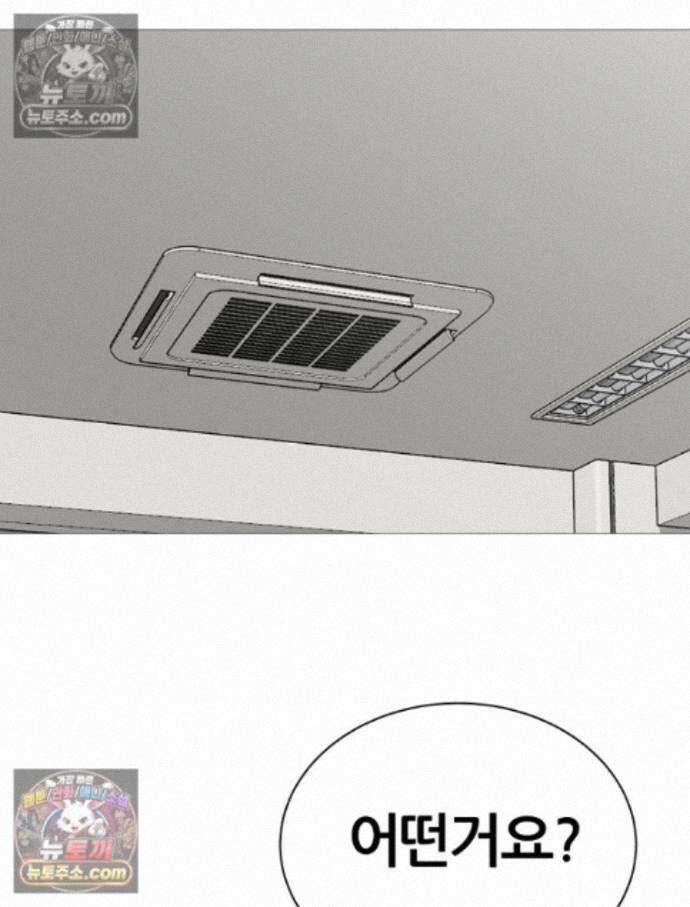 방구석 여포 시즌3 10화 14