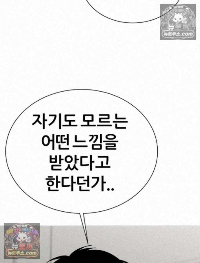 방구석 여포 시즌3 10화 15