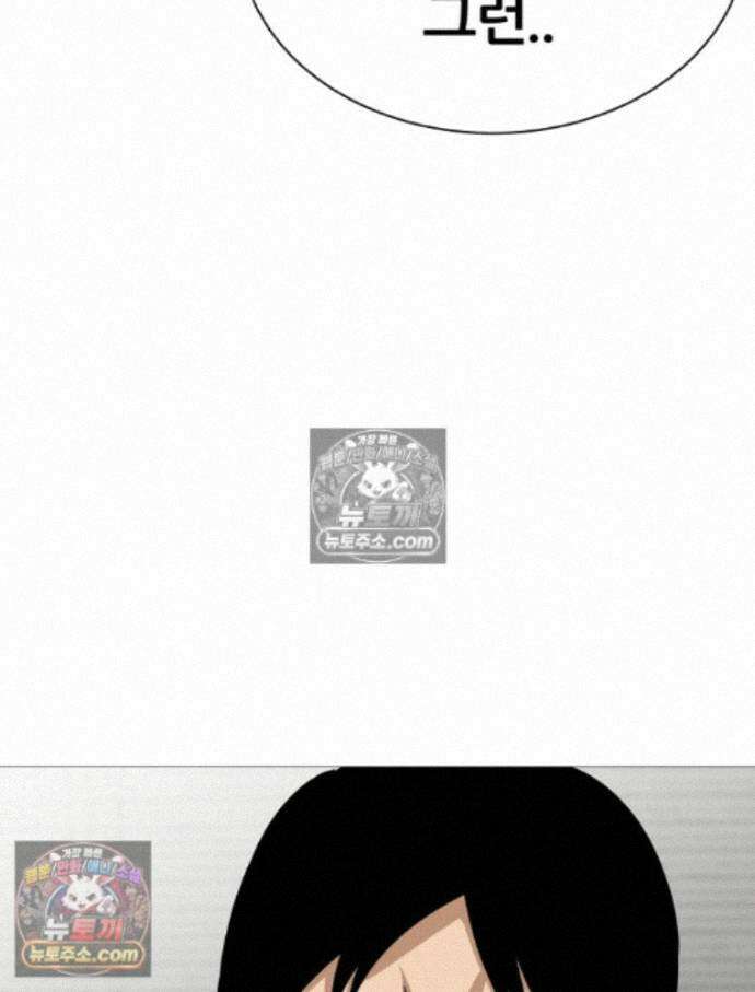 방구석 여포 시즌3 10화 17