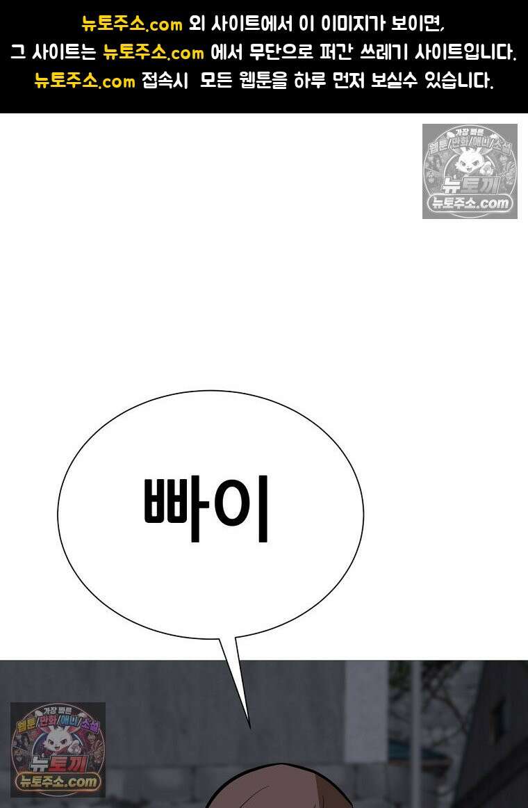 방구석 여포 시즌3 23화 1