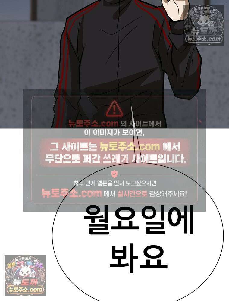 방구석 여포 시즌3 23화 4