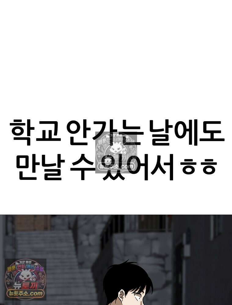 방구석 여포 시즌3 23화 7