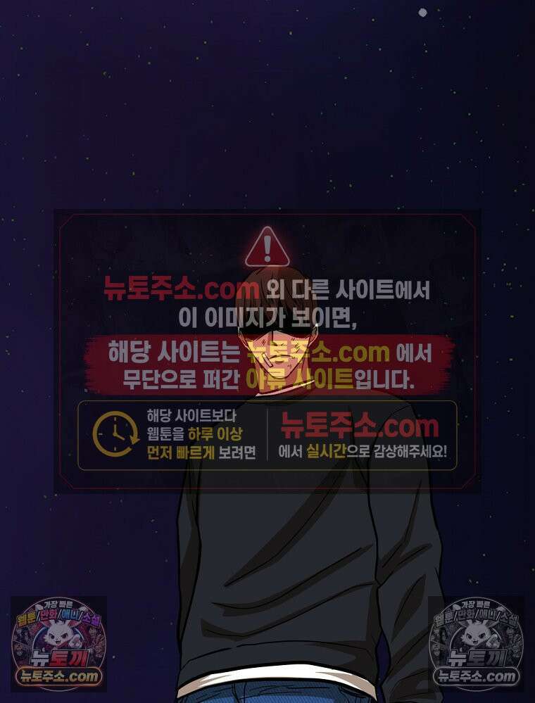 방구석 여포 시즌3 23화 17