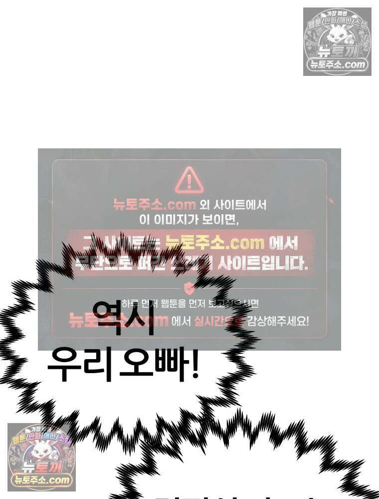방구석 여포 시즌3 23화 21