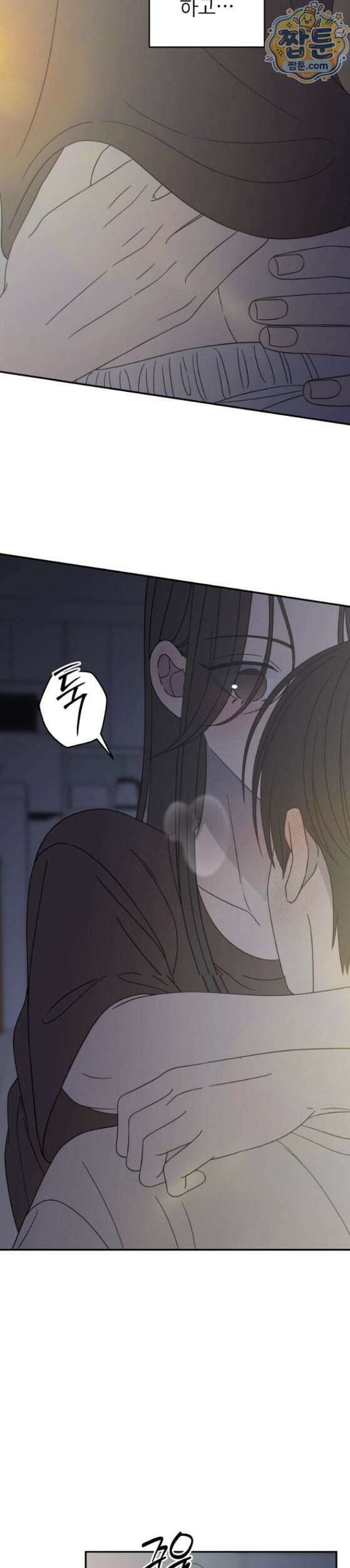 사내연애 사절 112화 25