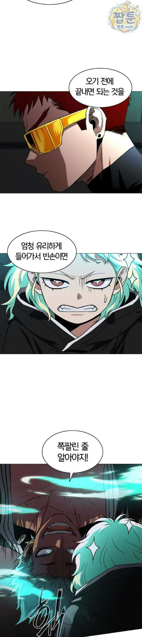 작두 107화 30