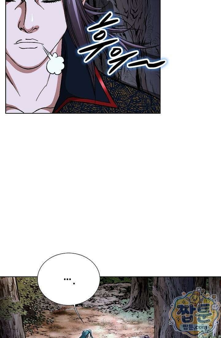 혈우 110화 8