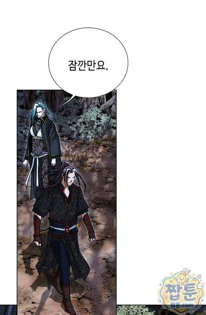 혈우 110화 17